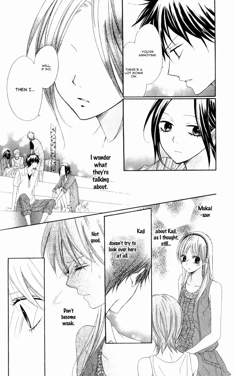 Kiss made no Kyori Chapter 5 19